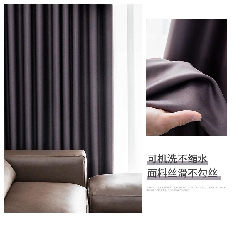 red-wine-living-room-curtains, blackout-curtains, edit-home-curtains