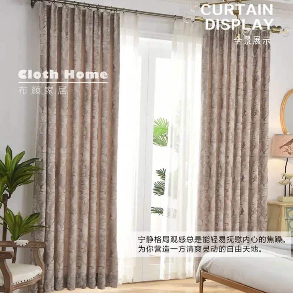 brown-bedroom-curtains, blackout-curtains, edit-home-curtains