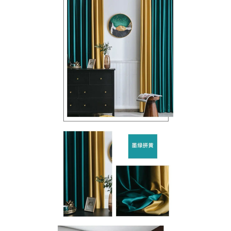 green-with-yellow-silk-curtains, blackout-curtains, edit-home-curtains