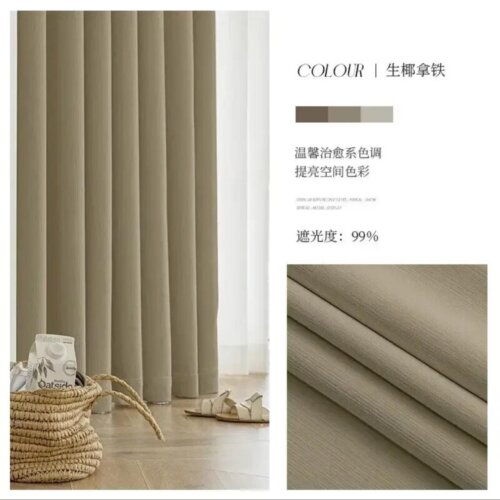 light-brown-chenille-curtains, blackout-curtains, edit-home-curtains