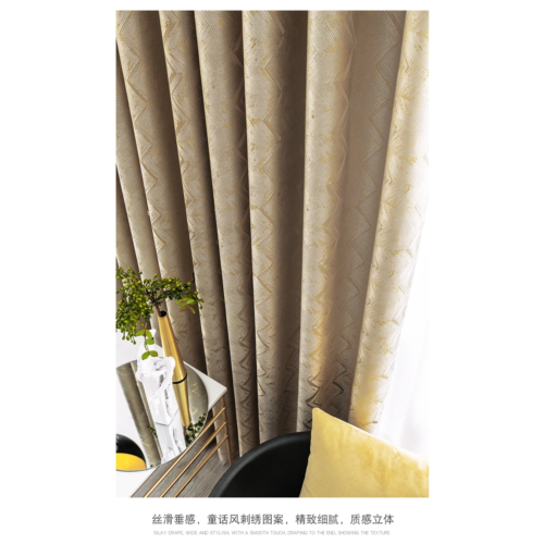 golden-luxury-jacquard-curtains, printed-curtains, edit-home-curtains