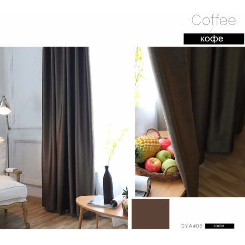 coffee-blackout-faux-silk, blackout-curtains, plain-curtains, edit-home-curtains