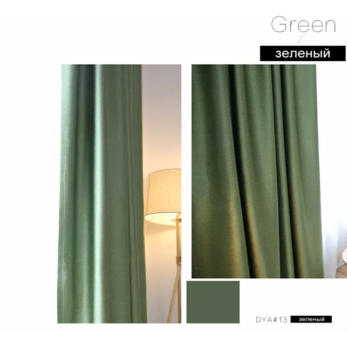 green-blackout-faux-silk, blackout-curtains, plain-curtains, edit-home-curtains