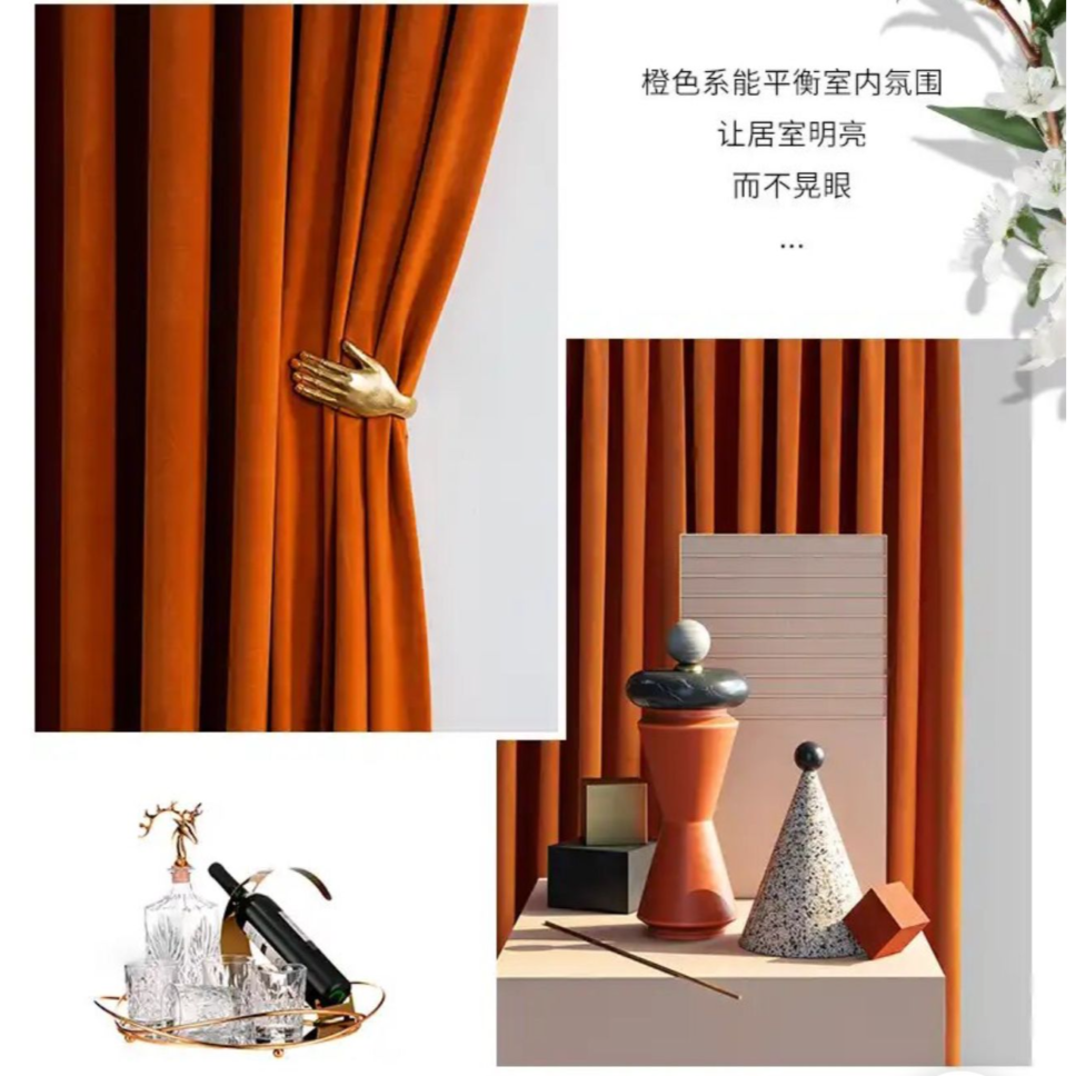 orange-wool-velvet-curtains, plain-curtains, blackout-curtains, edit-home-curtains