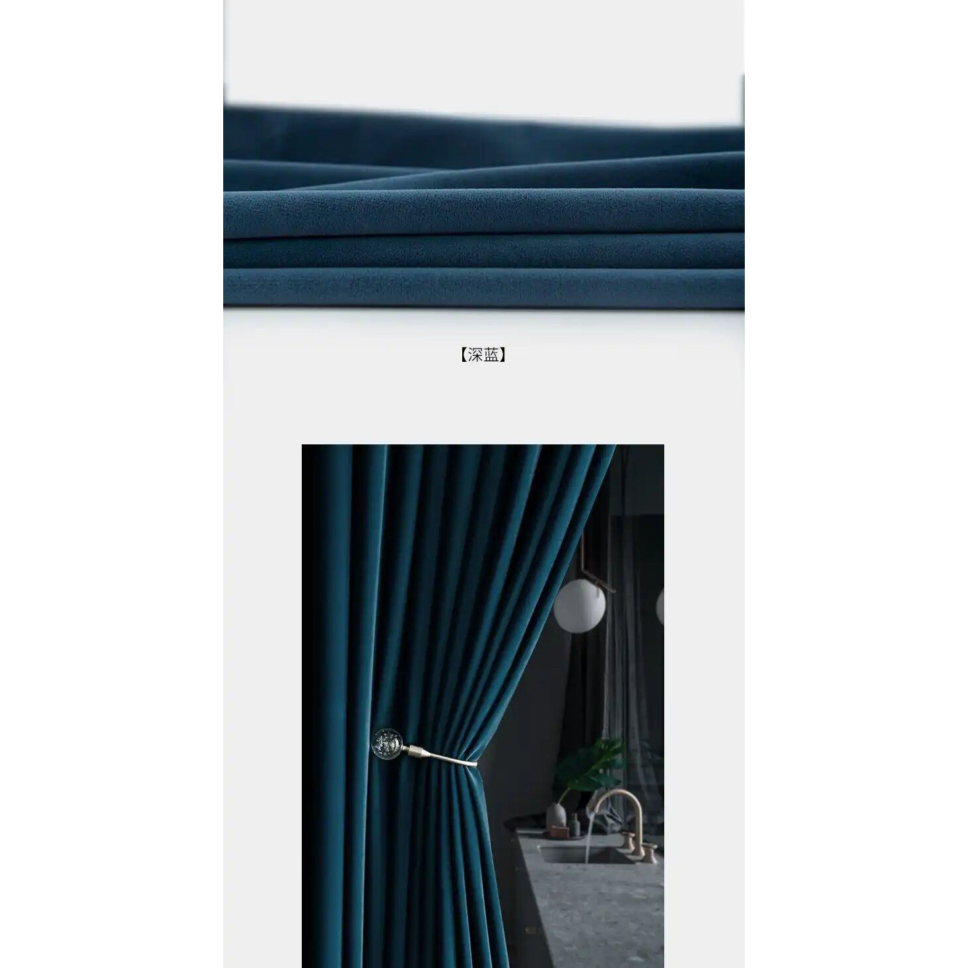 dark-blue-wool-velvet-curtains, plain-curtains, blackout-curtains, edit-home-curtains
