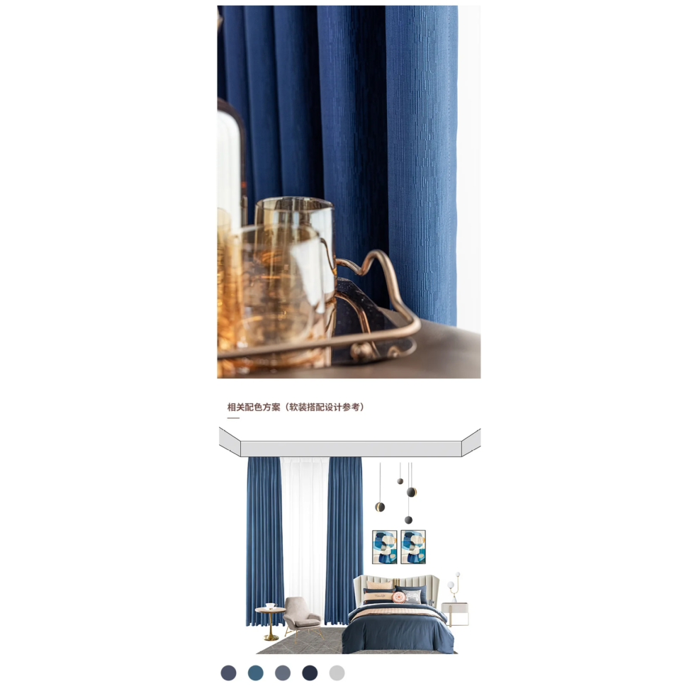 navy-blue-texture-solid-color-drape, luxury-curtains, blackout-curtains, edit-home-curtains
