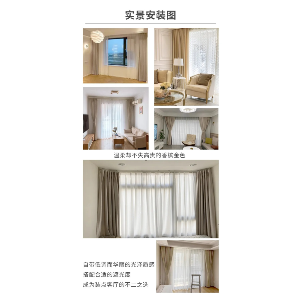 blackout-self-print-curtains, luxury-curtains, printed-curtains, edit-home-curtains